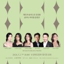 로비콘서트 매일신문