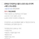 레토헤어& 킹더가발