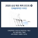 스윗 스테이션 이미지