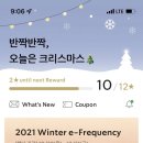 스타벅스시흥대야점 이미지