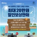 만도플라자 이미지
