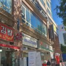 매머드익스프레스성남신동아파라디움점 | 부지런하게~~