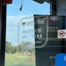 성산일출봉손칼국수 | [제주 성산일출봉 맛집] 성산봄죽칼국수 성산점 후기 (feat. 메뉴, 가격, 밀키트)