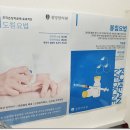 설명한의원 이미지