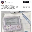 레트로갬성