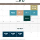 수성 1로 이미지