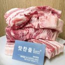 대전본점 맛찬들왕소금구이 | [대전 맛집] 관평동 맛찬들 왕소금구이 솔직후기