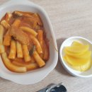 공주네분식
