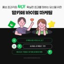 윈건강기능식품