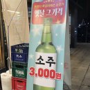고양 일산] 찐단골집 일산 식사동 맛집 식사동 고기집 "프렌치 쪽갈비 일산본점" 솔직후기