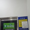 청주지압교정안마원 | 청주마사지 가경동 원지압안마원 목 어깨 뻐근할 때 상체안마 후기 추천