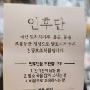 덩기덕쿵떡 이미지
