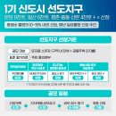 우리SK공인중개사사무소 이미지