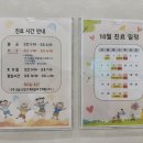 도담도담치과의원 이미지