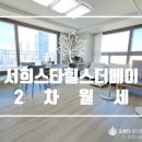 오른다공인중개사사무소 이미지