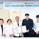 캐리마텍