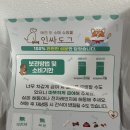 인싸도그 | 반려동물수제간식_무항생제 수제간식 통가슴살져키 3개 구매 후기 인싸도그
