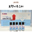 탑마을약국 | L 아르지닌 포텐시부스터 탑마을오렌지약국