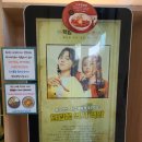 핵밥 평촌학원가점 이미지