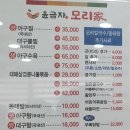 윤금자모리칼국수 - 포항시 북구 장량로18번길 55 | 포항 북구 윤금자모리칼국수