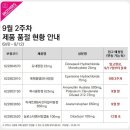 SR스타약국 이미지