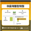 서재외과의원 네이버블로그