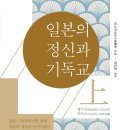 도서출판 한일