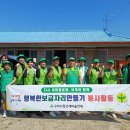 새마을로3길-3 이미지