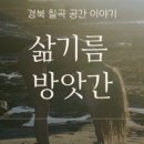 그림책 퍼실리테이터 이미지