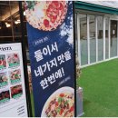 석촌고분역1번출구(뒤) 이미지