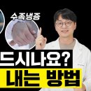 성인병을 예방하고 심장을 강화하는 마그네슘! 이 영양제와 함께 드시면 효과가 배가 됩니다. 이미지