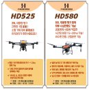 혁신도시~정밀화학센터 | [정밀진단] 나주 드론 배터리 부풀음 수리센터 – 방문 진단 후기 (임신 배터리, 그대로 두면 터집니다!)