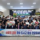 농소농업협동조합 이미지