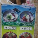 꿀꿀이삼겹살 이미지