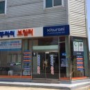 귀뚜라미주유소 이미지