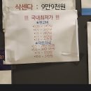 다솜약국 | [마운자로 성지] (양산) 다솜의원 - 병원 선택 이유