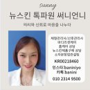 어머나운동본부 모발기증 머리카락기증 방법[기증후기]