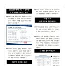 현대ITC 노동조합 이미지