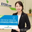 교보생명 머니투데이