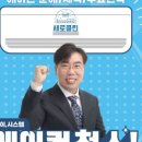 입주청소에어컨매트리스소파카펫새로클린