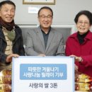 서울지체장애인협회 서대문구지회 | HDC현대산업개발, 평택 이어 서울 서대문구 취약계층에 ‘사랑의 쌀’ 전달