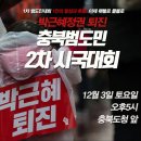 광주시민햇빛발전소2호 이미지