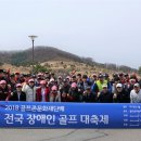 골프존 진스크린골프 이미지