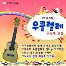 다모아뮤직 이미지