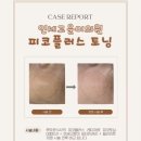 고운미의원 이미지