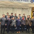 경주시식품산업협회