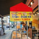 하르당 등촌역점 이미지