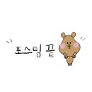 기영이숯불두마리치킨광주광남점