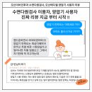 모산메디컬 네이버블로그