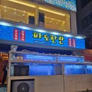 상남동266 이미지